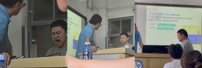 上海第二工业大学 杀哥 上课迟到暴怒砸门吼叫 连喊杀杀杀 老师被迫停课道歉
