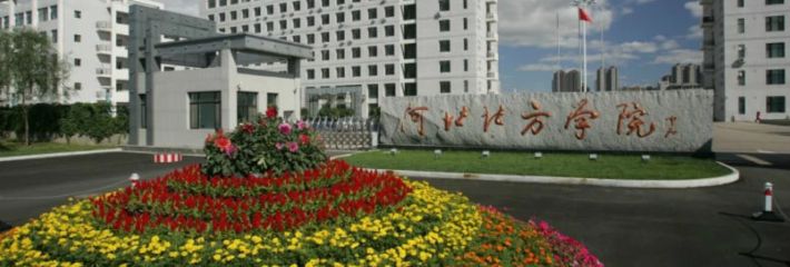 震惊！河北北方医学院医学研究生 吴某 多次出轨约炮聊骚十多名女性！致其女友染上性病！