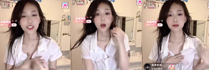 抖音 阿嫂嫂 直播湿身福利 现在抖音的尺度都这么大了吗？博眼球拼流量无下限~