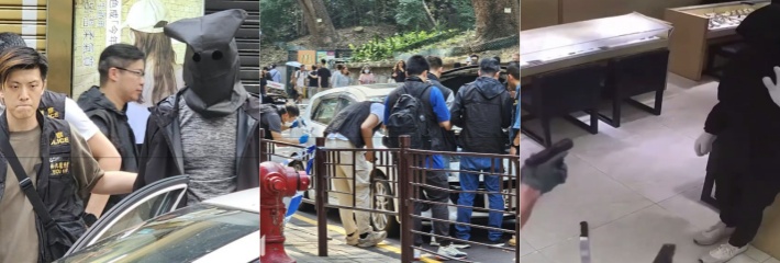 香港零元购劫匪在光天化日之下抢劫海防道珠宝店 智商这么愚蠢的人怎会称为劫匪？