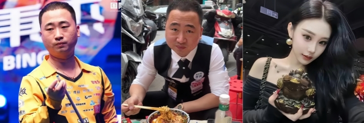 中式台球职业选手 楚秉杰 出轨 孙芊艺 二人性爱视频被曝 女方曝出怀孕及暧昧聊天记录 实锤出轨无疑！