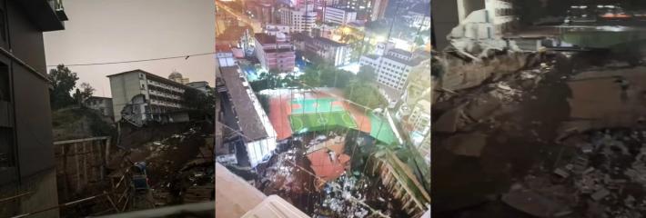 湖南邵阳资江小学教学楼惊天坍塌！违规施工酿惨剧，救援鏖战正酣