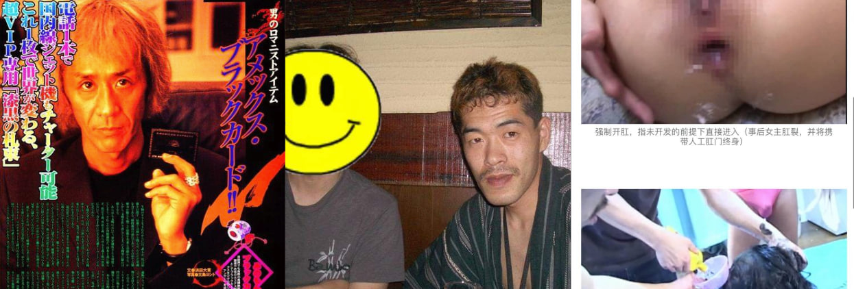 性暴力实录！Bakky事件 女优在未知情情况下被下药 被暴力性侵强制灌肠 导致肛门破裂震惊政府！