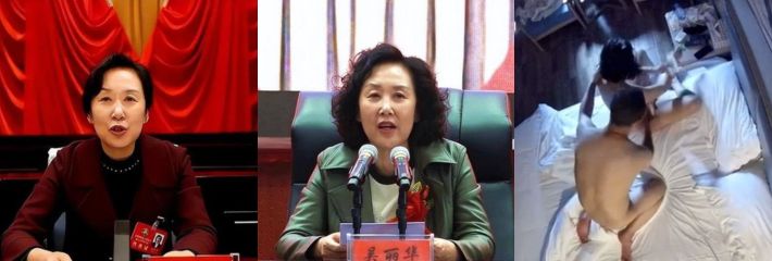 庆阳市原副市长 吴丽华 与多人发生不正当关系被曝 一年开房二百多次简直让人大感震惊！