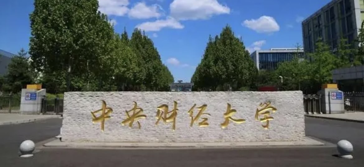 中央财经大学 程雅琪 网课连麦现场做爱 被同学讨论是否嗑药