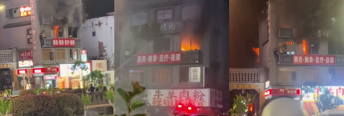 长沙黄兴广场 足疗店突发火灾 现场浓烟冲天群众围观不断
