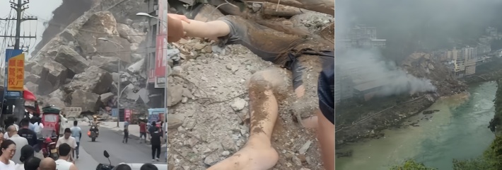 重庆彭水县 乌江三桥 山体垮塌现场视频曝光 土石滚落烟尘弥漫导致多人被困
