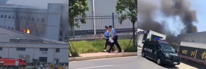 拖欠工资 烧的就是你！四川宜宾纺织厂27岁男子因拖欠工资怒烧厂房 警方火速拘捕！