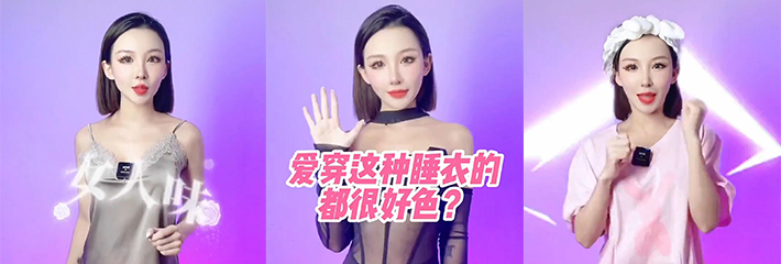 《睡衣识骚术》豆瓣评分8.1 看看睡衣就知道你爱的她有多骚！