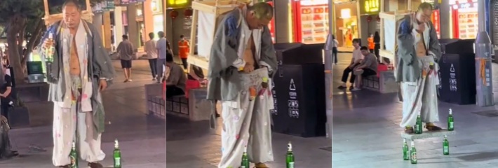 是个狼人 大师街头卖艺 鞭炮炸鸡巴 口吞香烟 眼睛喝酒！