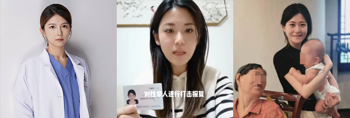 山东医科大学生物学副教授 许铎 出轨女大学生 被原配妻子实名举报！校内领导包庇不作为 丈夫手机视频泄密！