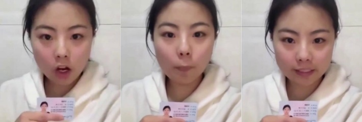 女子实名举报亲生父亲多次性侵猥亵自己 还扬言要弄死她 毁三观 ！