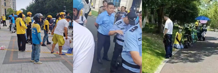 杭州一物业保安辱骂外卖员是狗并要求外卖员下跪惹众怒 小哥们险些与防暴警察发生冲突！