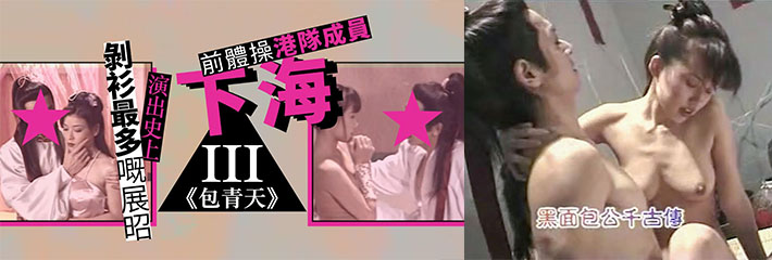 展昭下海首秀高能预警！女主骑乘位疯狂摇到高潮 精液四溅画面爆表