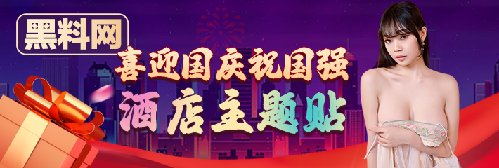 国庆7天乐，主题活动赢大奖