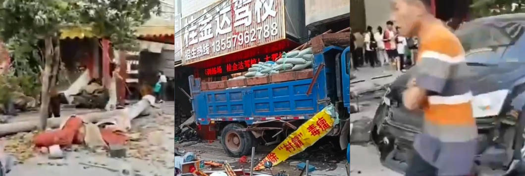 广西桂平南木镇献忠一货车拉上铲除村霸毒瘤的标语在道路横冲直撞已致五人死亡！
