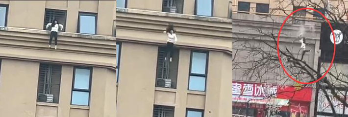 成都海伦憬悦酒店发生悲剧 花季少女遭渣男抛弃 情绪失控高层跳楼身亡！