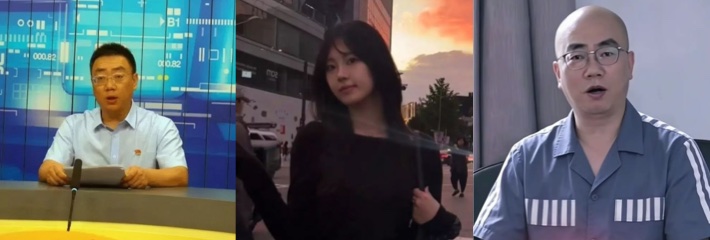 绵阳南山中学校长 徐勇 贪污1.7亿 包养女教师大学生 卖保送名额黑料全曝光
