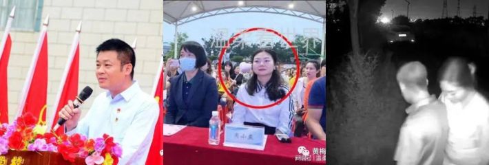 网传一男子举报东莞谢岗振华学校校长 李双全 与招生办女下属存在不正当关系 两人偷腥视频及违法乱纪全遭爆料！