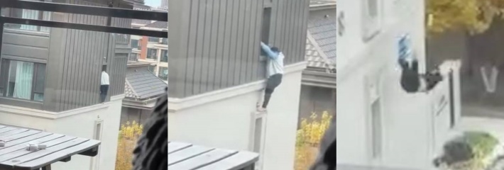 老王坠楼 当老王风险蛮大 别人老公回来爬窗户出来躲一下 最后撑不住掉了下去！