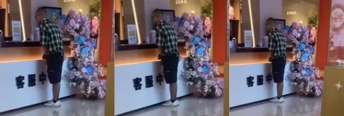 这是哪路战神 商场里居然光明正大的对着客服打飞机 路子真的是太野了