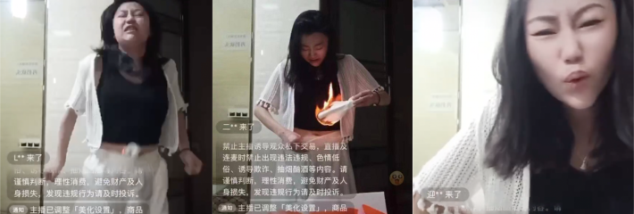 微信短视频直播博主 恶Q 打PK输了之后玩惩罚 火烧逼毛 这狠人算是牛逼！