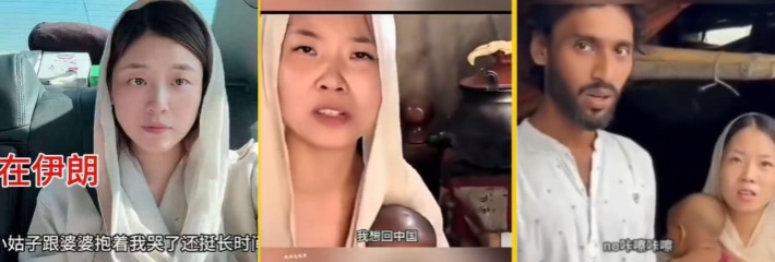 远嫁国外同胞真实现状 被锁家中悔不当初 哭诉求帮忙回国 打拳小仙女却高调追求自由与爱情
