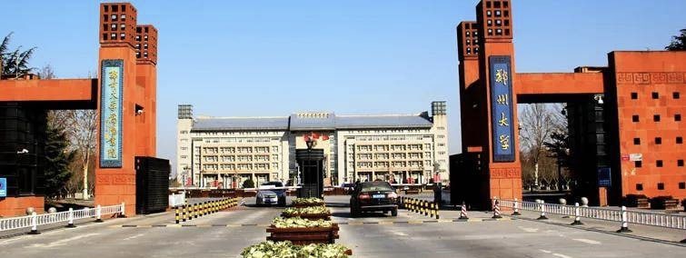 郑州大学新闻传播系大二校花 王思思 性爱照被曝光