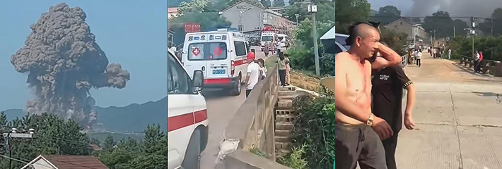 突发！湖南常德临澧花炮厂发生爆炸，现场火光冲天蘑菇云升起，该厂曾因消防问题被罚！
