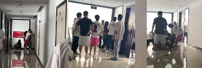 浙江永康办公室打人事件 老板偷吃财务 被刚怀孕的老婆带人到公司暴打！