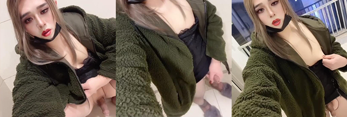 推特堕落伪娘林宝 喜欢打飞机拼刺刀的奇葩TS 小区露出只为挑战主人的悬赏任务！