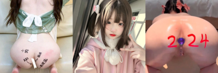 独家泄密！海南师范大学 二次元萝莉林昕艺 反差爆棚 白瘦幼娇躯被男友暴力打桩泄密！