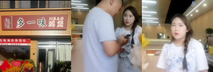 连云港板浦镇供电所领导 陈波 勾引已婚女士多一味鸡煲店老板娘 王小丹 流出性爱视频极其上头！