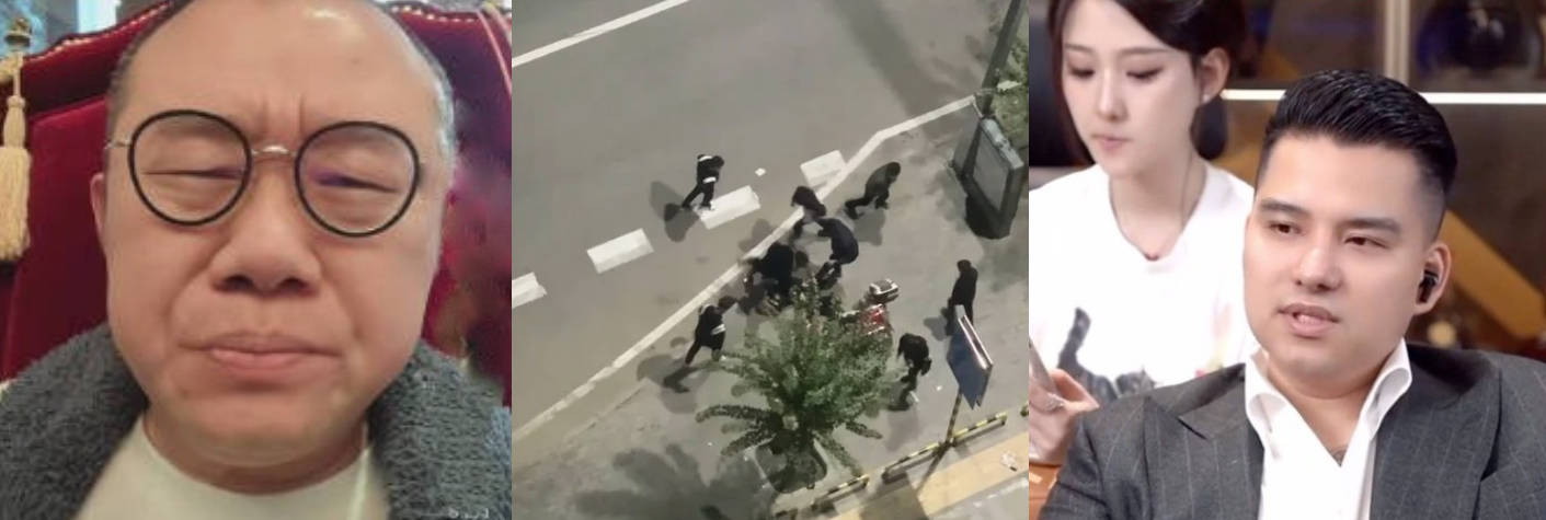 抖音千万粉丝 大蓝 疑似跑路陕西被堵 被人暴打视频流出！其账号至少封禁三个月 涂磊做梦都在笑