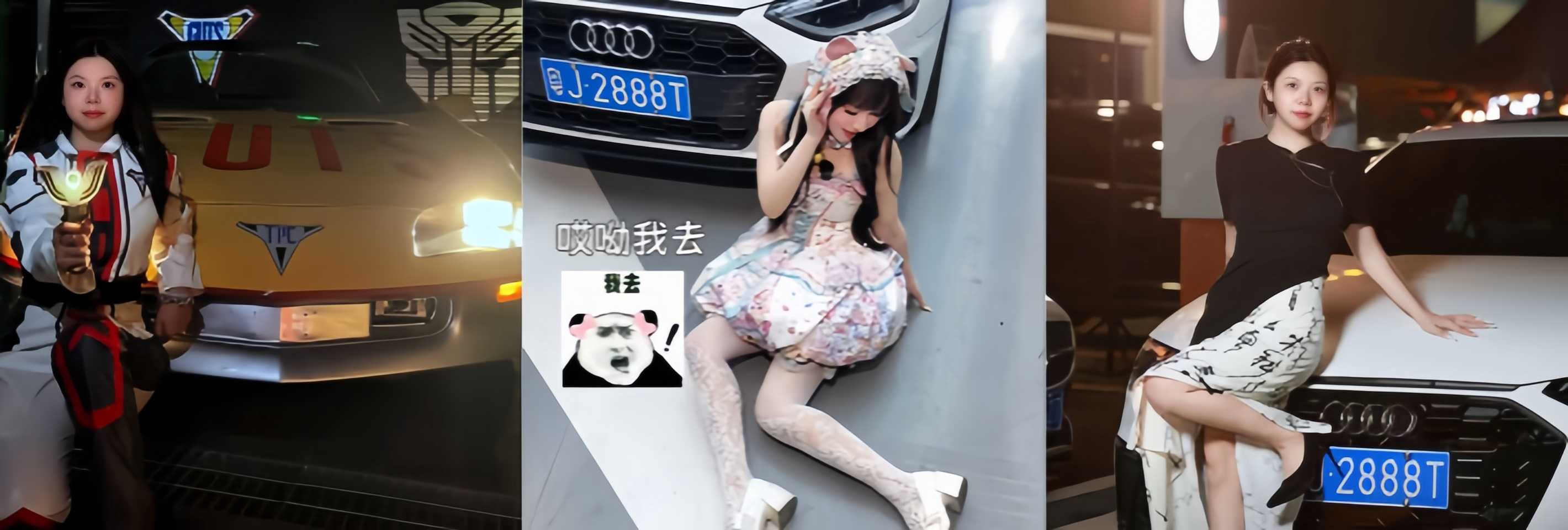 传奇奥迪女车主 公路甲级战犯粤J2888T 线下约炮男粉丝视频曝光 甜妹变坦克人设彻底崩塌！