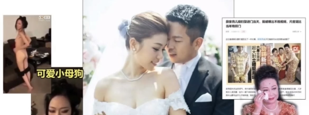 香港影星 薛家燕 儿媳陈素怡 新婚夜跪舔洋人视频曝光 尺度炸裂反差拉满！