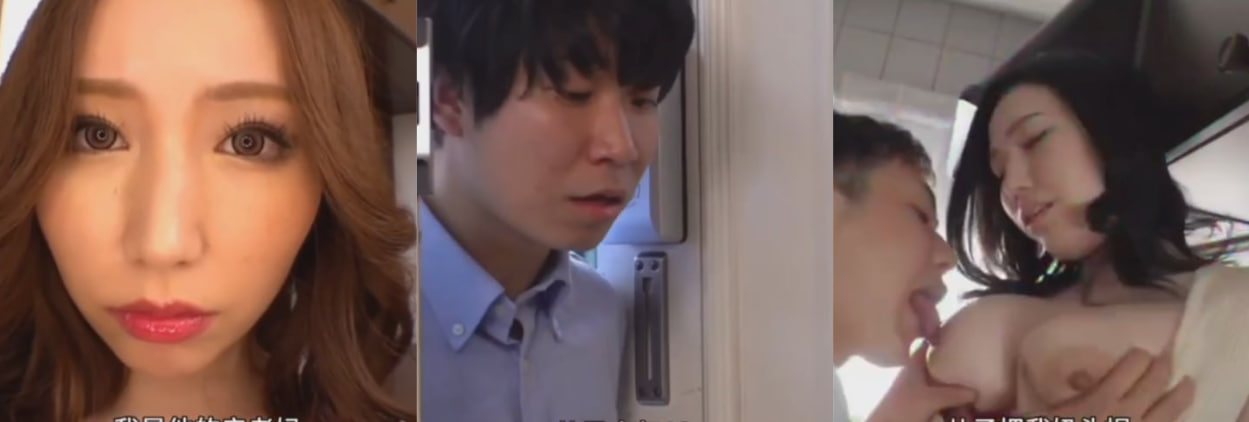 神剪辑之母子乱伦的高潮性爱～这又是哪位大神的有才之作？！