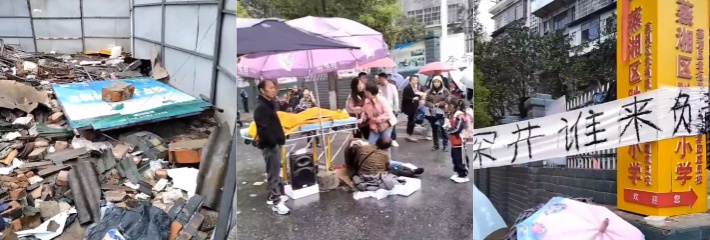 湖南衡阳蒸湘区蒸湘区胜利小学一男童在工地发生一起小学生坠井死亡事件 深井夺命谁来负责！