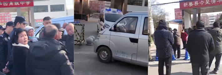 河南驻马店 今是清华园学校 子孩被霸凌致死 校方隐瞒真相偷偷火化遗体 引发社会关注