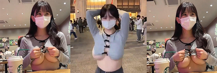 为了完成主人的任务 星巴克玩露出 奶子真大真圆 好大的色胆啊！
