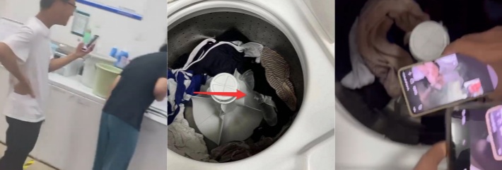 深大实拍 不明人士用男生公共洗衣机洗假阳具和飞机杯 一点功德心都没有 素质低下！