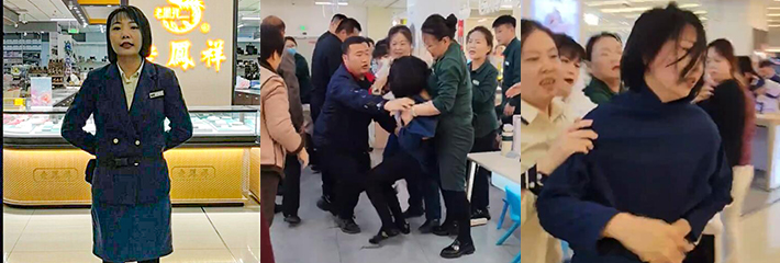 郑口信誉楼现实版爱情侦探，妻子给老公装GPS窃听开房聊天，正房现场暴打老凤祥小三！
