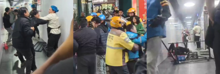 外卖小哥vs商家 全员大乱斗视频流出 蒜鸟蒜鸟 大家都不容易！