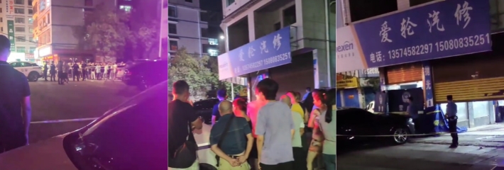 网传娄底新化梦梅街洗车店血案 客人欠费千元态度恶劣 与老板争吵酿命案 警方封锁现场视频曝光