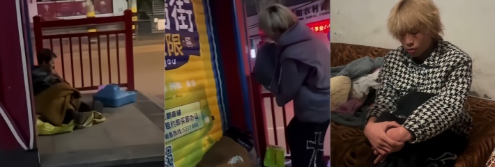 抖音小网红 邵阳小灿哥 当街欺负流浪老人引发全网暴怒 被同城代打线下真实视频曝光