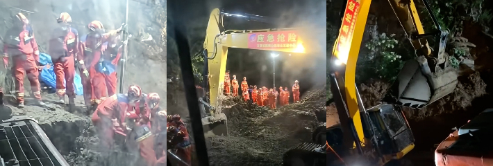 甘肃陇南宕昌县山体滑坡致21人遇难 33名清林工人被困全部找到 搜救工作已结束