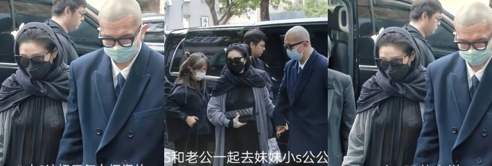 大S和老公一起参加小S公公葬礼却因衣装被送上热搜！清晰可见的乳贴引发网友争议！