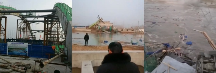 盐城响水 月港大桥 坍塌惨案 中铁十二局系杆拱梁突然崩落 2人抢救无效死亡3人失联！