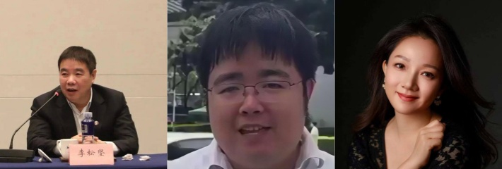 上海音乐学院最年轻女教授 许洁 陪睡富商换职称 李松坚之子深圳立案 权钱交易震惊全网