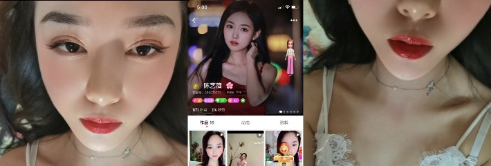 花椒主播陈艺薇 与榜一大哥一对一裸聊 自慰抠逼视频曝光！